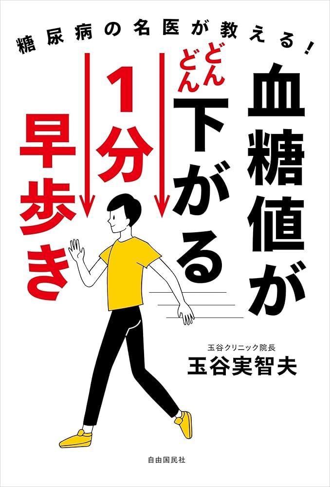 【中古】 病気だけど病気ではない 糖尿病とともに生きる生活世界/誠信書房/浮ケ谷幸代 中古】 病気だけど病気ではない 糖尿病とともに生きる生活世界